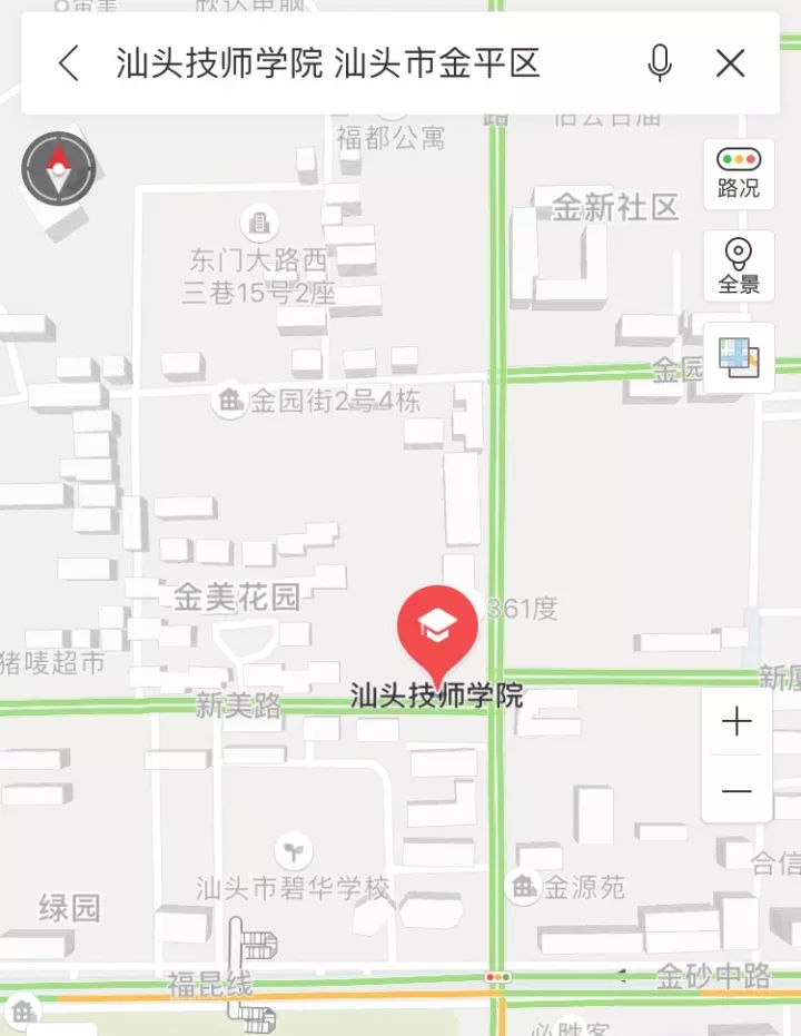 汕头考试办地址