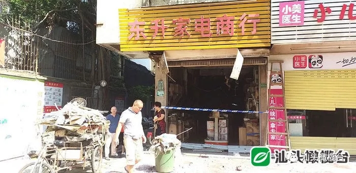 东厦路一电器店铺突然起火，火灾没有造成人员伤亡