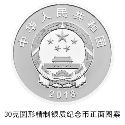 汕头如何购买港珠澳大桥通车银质纪念币，总限量20000枚