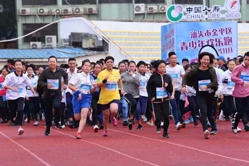 2018汕头市中小学生冬季长跑活动启动