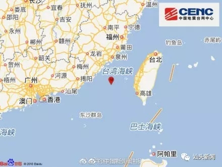 台湾海峡发生6.2级地震 汕头地震消息在朋友圈刷爆了