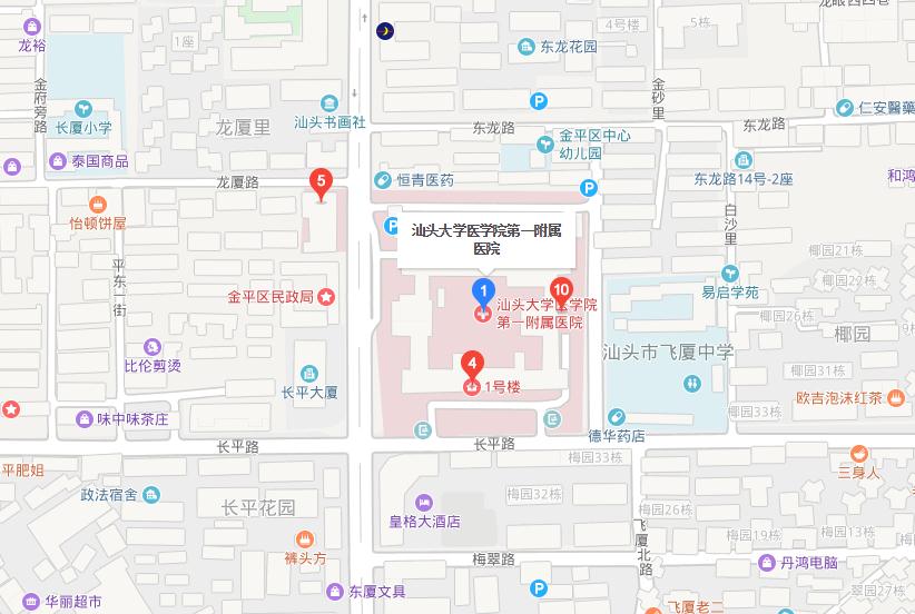 汕头大学医学院第一附属医院地图