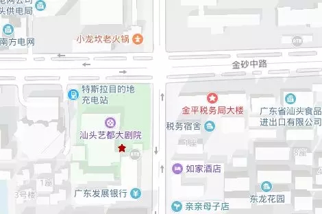 汕头市人才档案中心地址