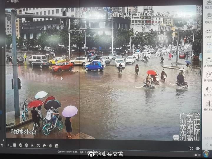 汕头暴雨积水